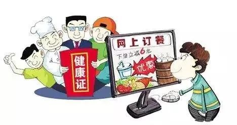 外賣(mài)小哥需持證送餐 石家莊為食品藥械保健食品領(lǐng)域定規(guī)矩