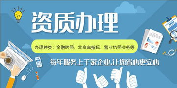 北京申請(qǐng)流通食品許可證一般多少錢(qián)